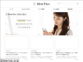 howtwo.co.jp