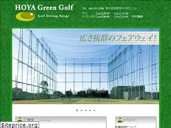 hoya-greengolf.com