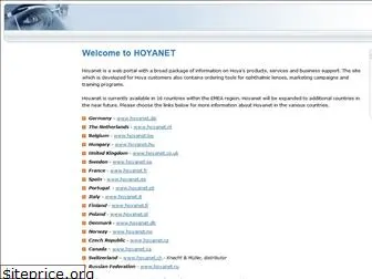 hoyanet.net