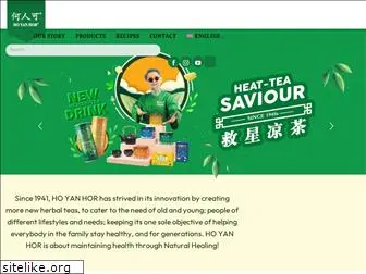 hoyanhor.com