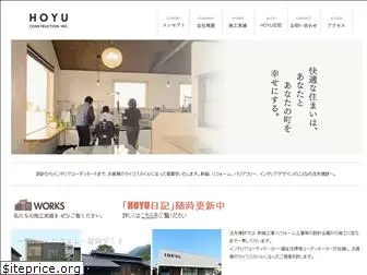 hoyu-kk.com