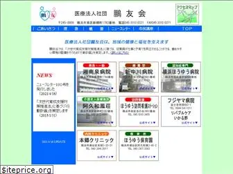 hoyukai.org