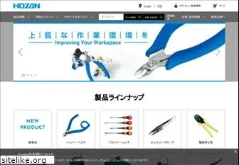 hozan.co.jp