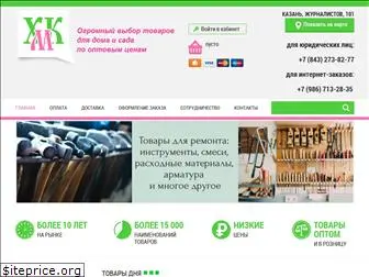 hozmarket-kazan.ru