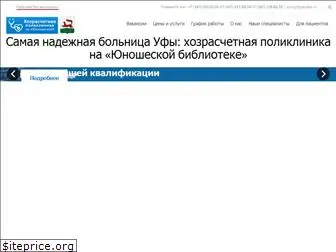 Glavlinza Ru Интернет Магазин Официальный Сайт