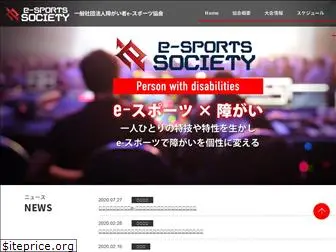 hp-e-sports.com