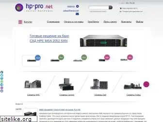 hp-pro.net