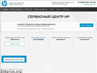 hp-service-pro.ru