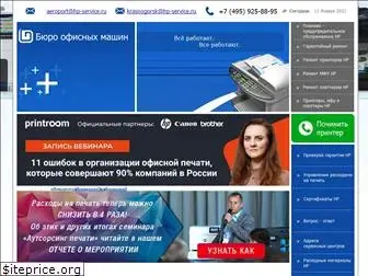 hp-service.ru