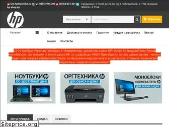 Специализированный Магазин Ноутбуков В Минске