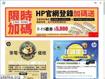 hp-store.com.tw