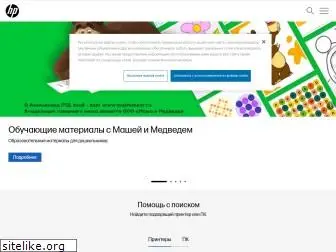 hp.ru