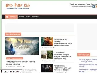 hpclub.ru