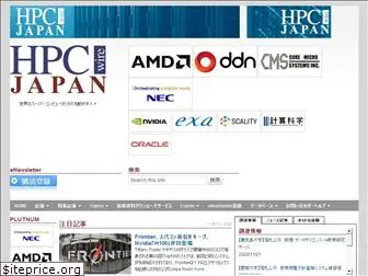 hpcwire.jp