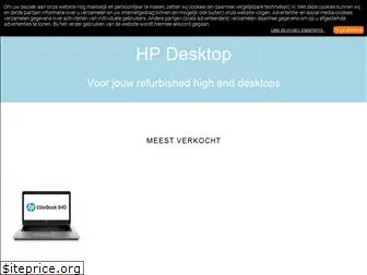 hpdesktop.nl