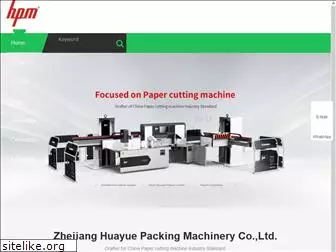hpmpapercuttingmachine.com