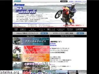 hpo-japan.com