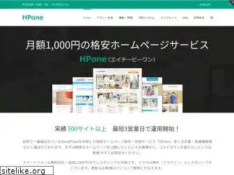 hpone.jp