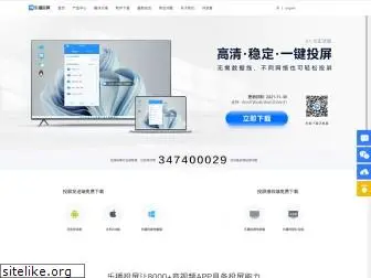 hpplay.com.cn