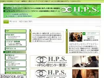 hps.jp