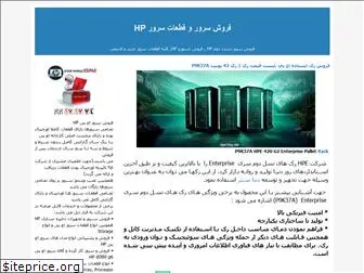 hpserver.blogfa.com