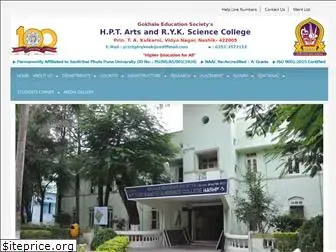 hptrykcollege.com