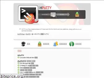 hputty.org