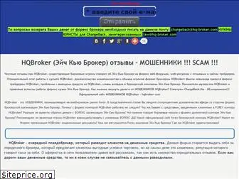 hq-broker.com