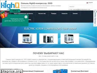 hqscrewcompressor.net