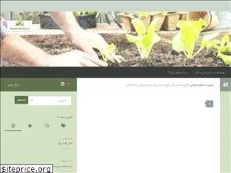 hr-garden.com