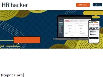 hr-hacker.com