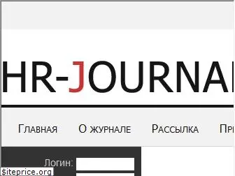 hr-journal.ru