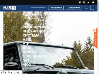 hr-suspension.ru