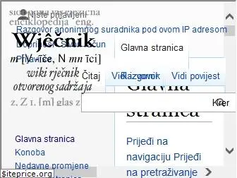 hr.wiktionary.org thumbnail
