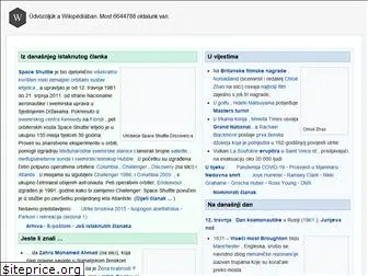 hr2.wiki