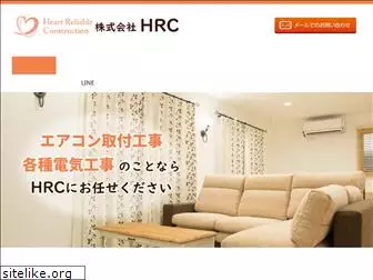 hrc-works.com