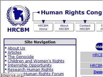 hrcbm.org