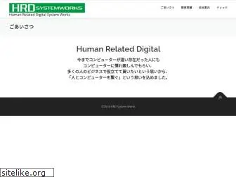 hrd-system.com