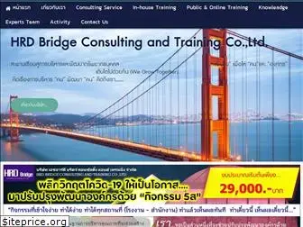 hrdbridge.com