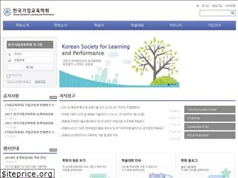 hrdkorea.com