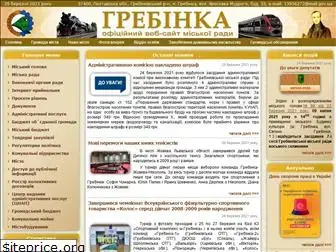 hrebinka.org.ua