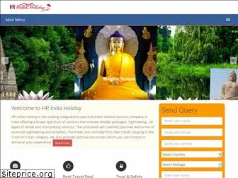 hrindiaholiday.com