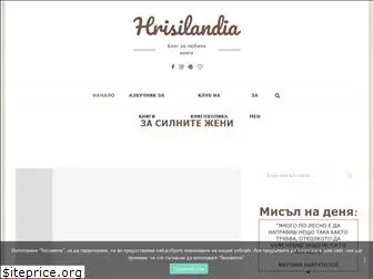 hrisilandia.com