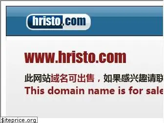 hristo.com
