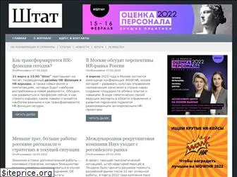 hrmedia.ru