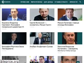 hrmonitor.ru