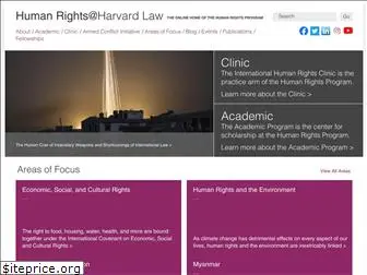 hrp.law.harvard.edu