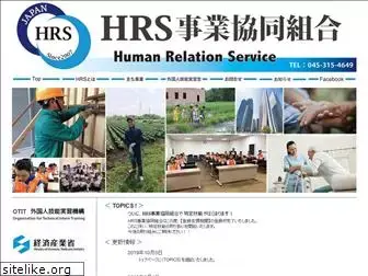 hrs-yokohama.com