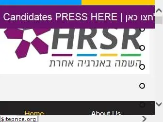 hrsr.co.il