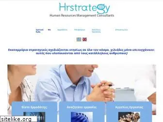 hrstrategy.gr